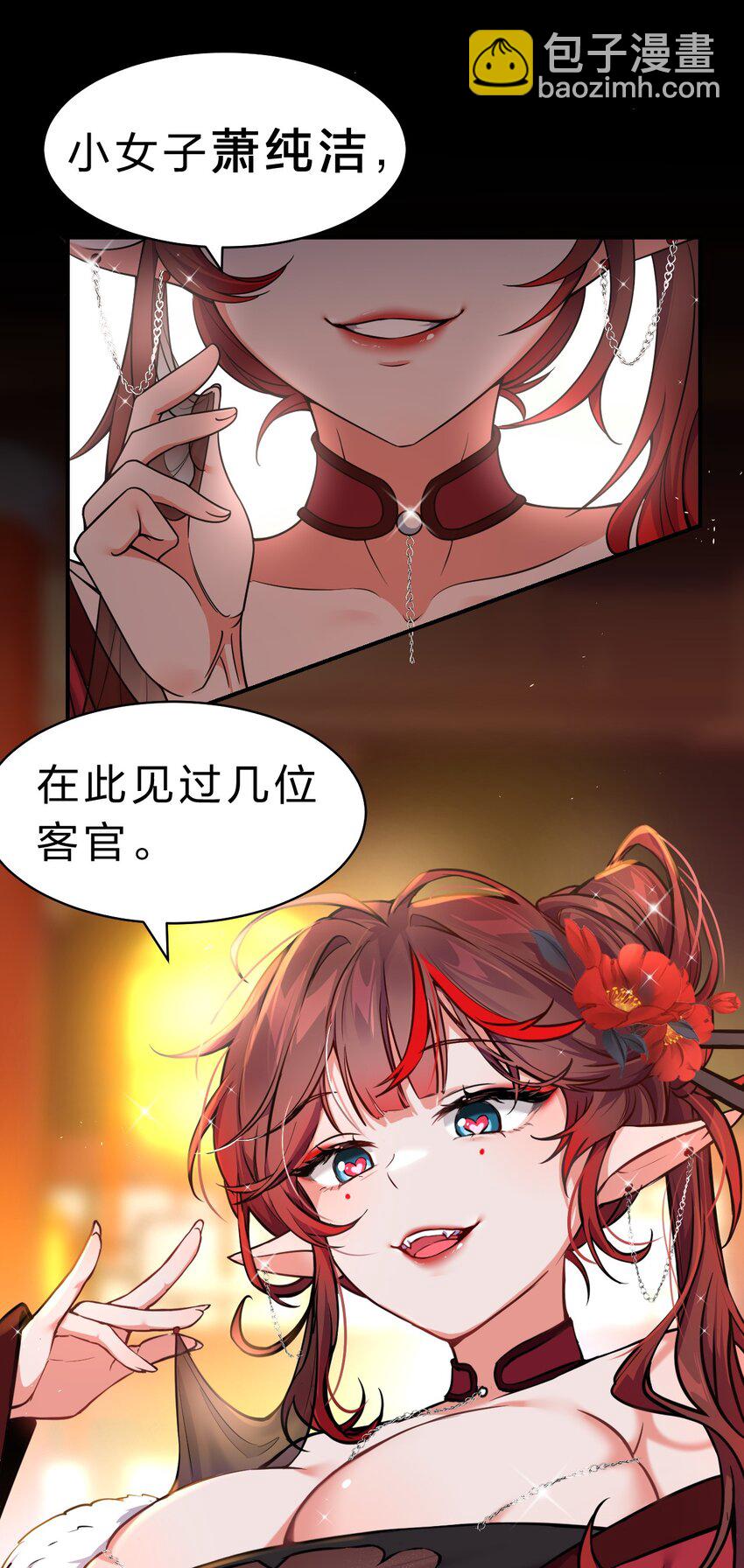 113 让云平害怕的女人34