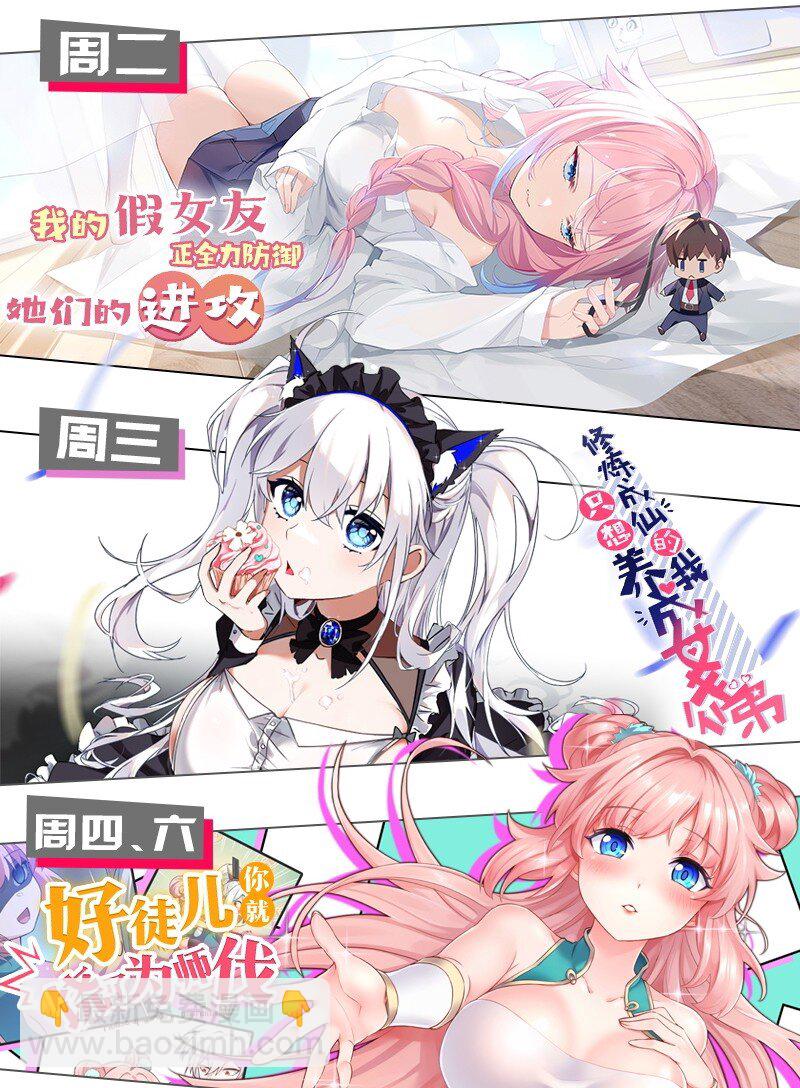 113 让云平害怕的女人39