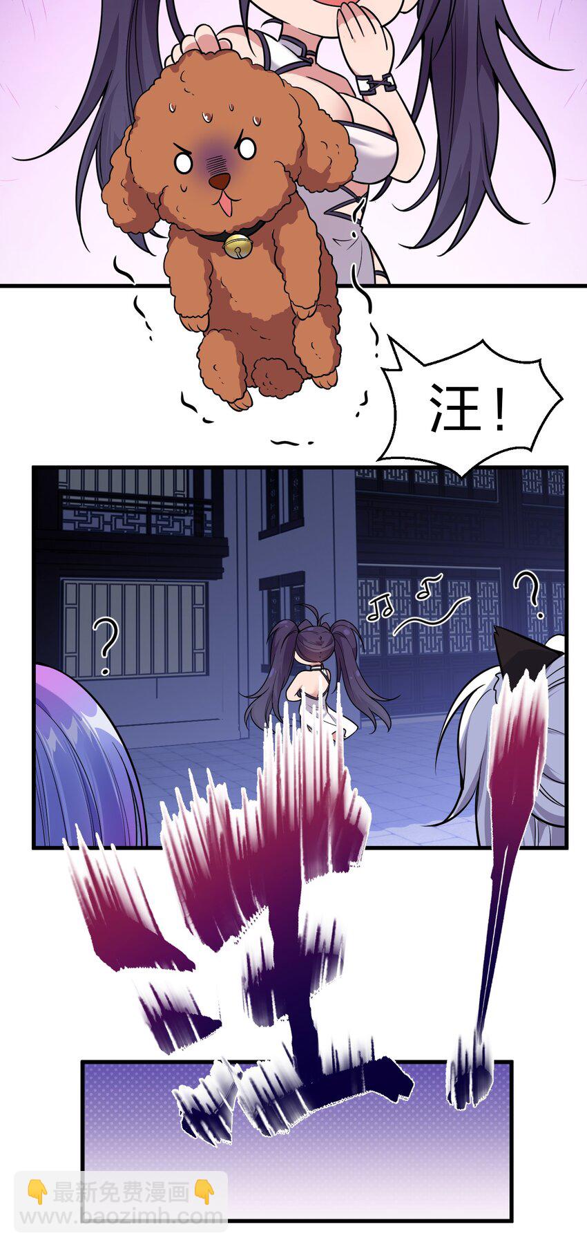 113 让云平害怕的女人5