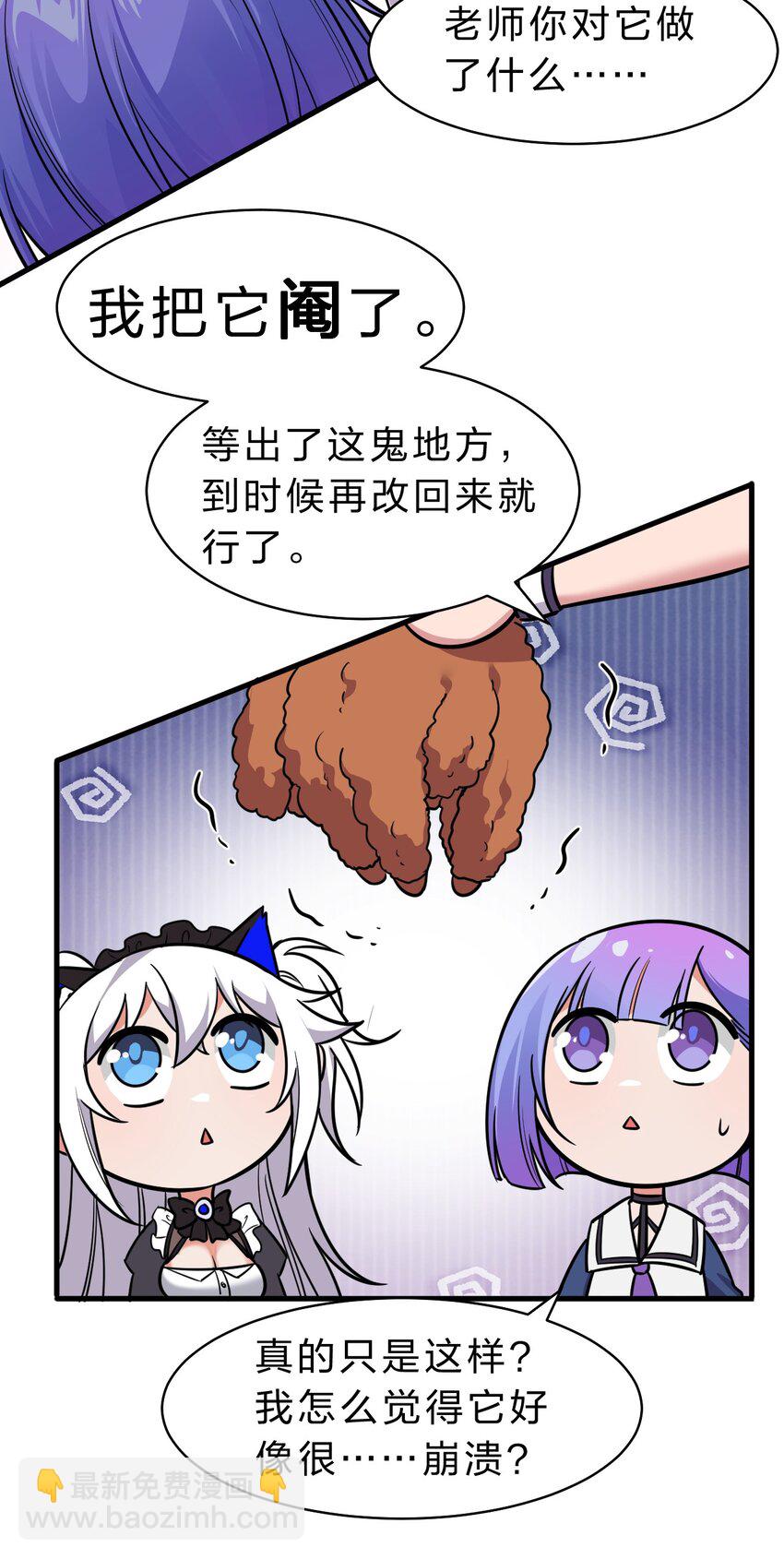 113 让云平害怕的女人7