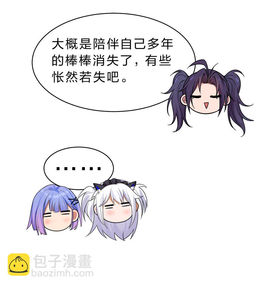 113 让云平害怕的女人8