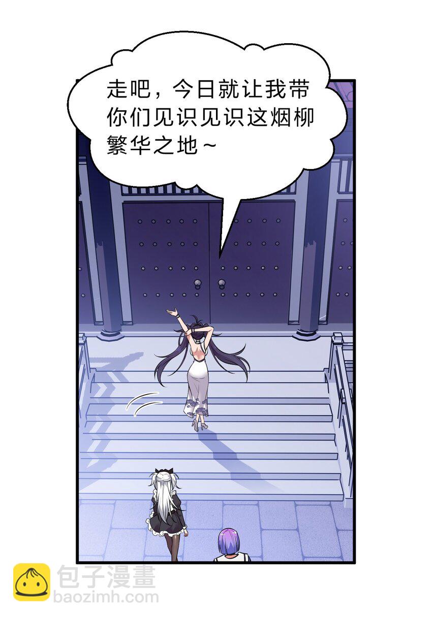 113 让云平害怕的女人9
