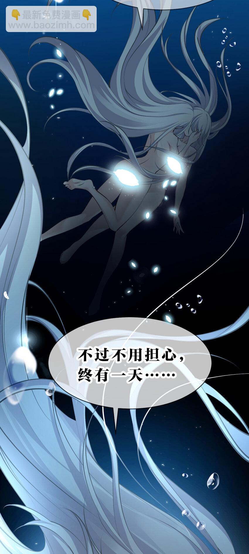 120 初次见面，我叫夜璇秋25