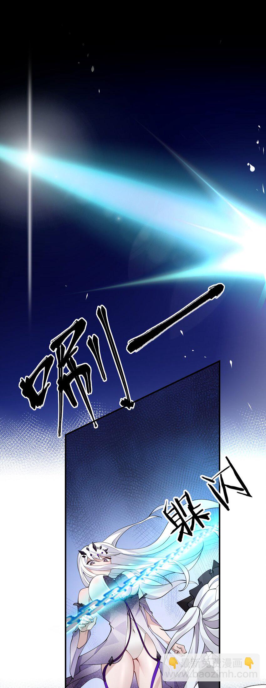 120 初次见面，我叫夜璇秋27