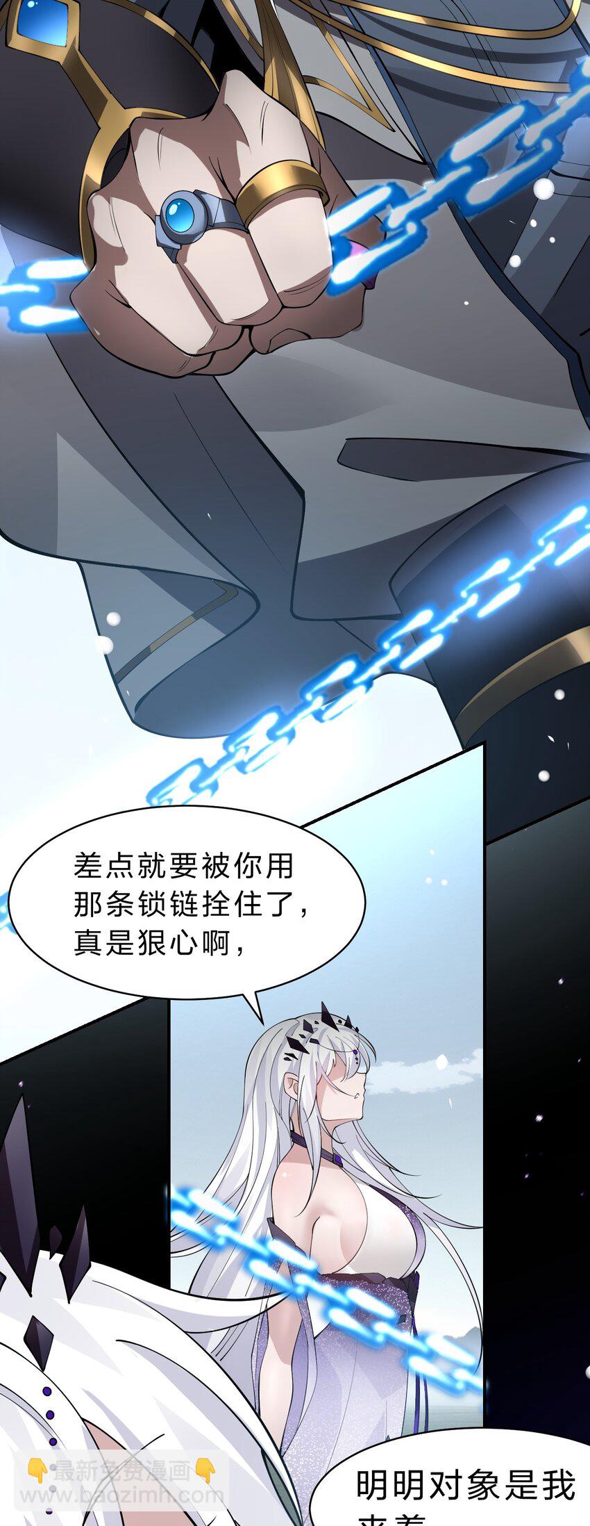 120 初次见面，我叫夜璇秋29