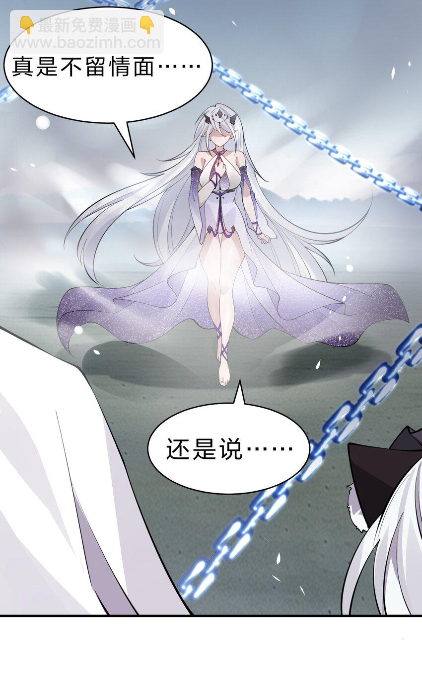 120 初次见面，我叫夜璇秋32