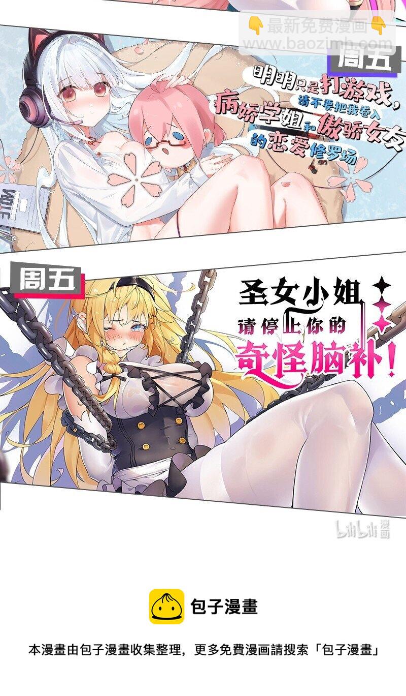 120 初次见面，我叫夜璇秋44