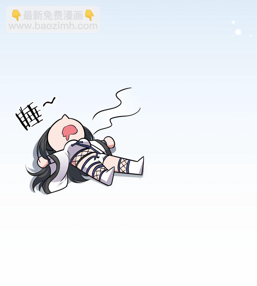 122 那个女人夜闯若雪房间！17