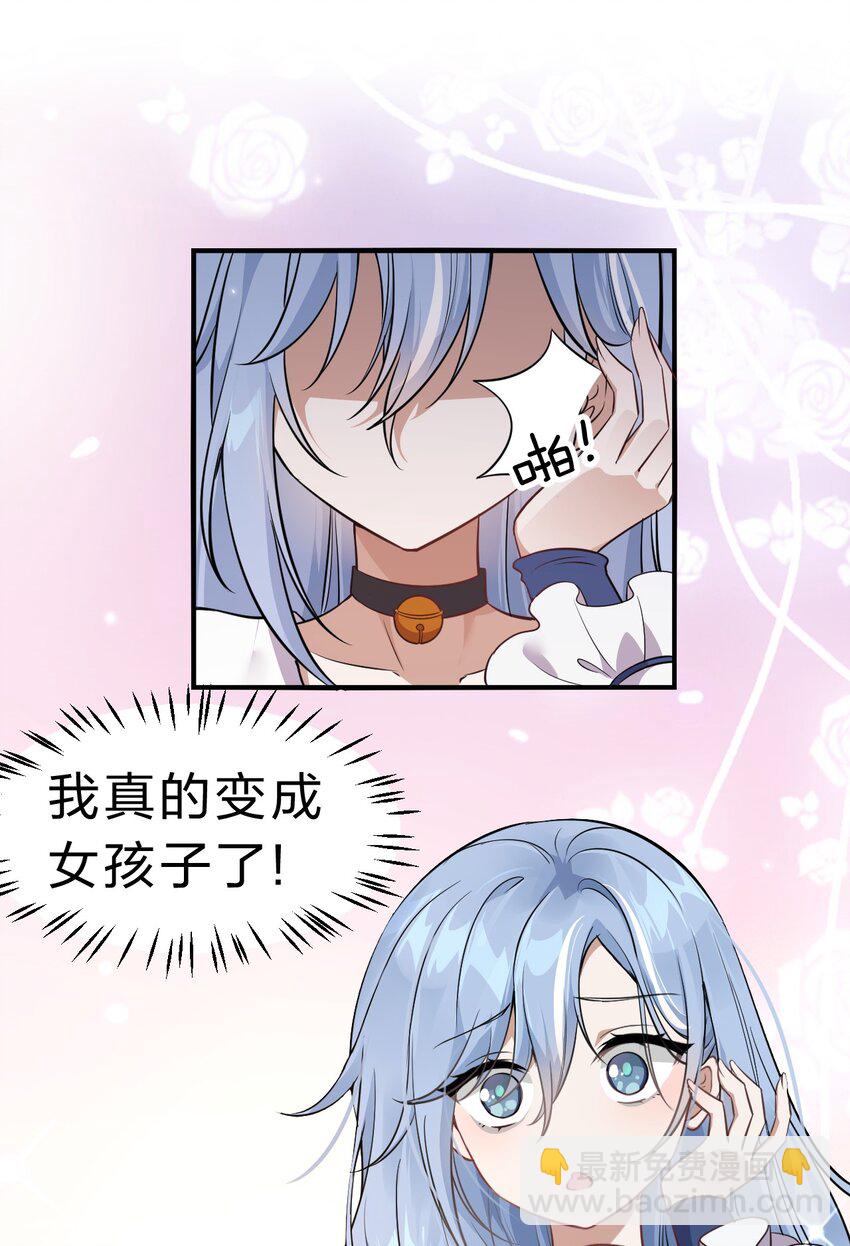 122 那个女人夜闯若雪房间！2