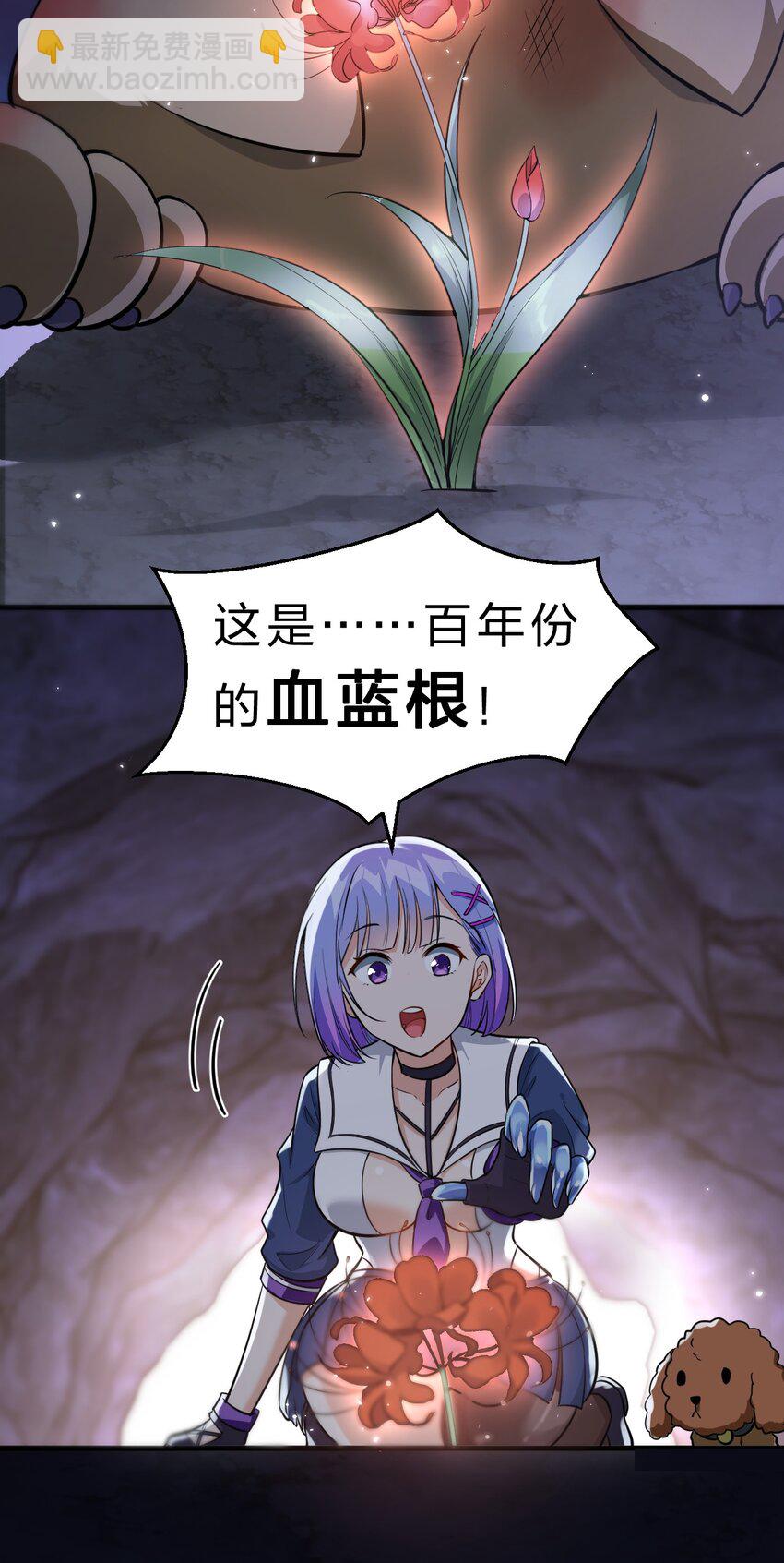 122 那个女人夜闯若雪房间！23
