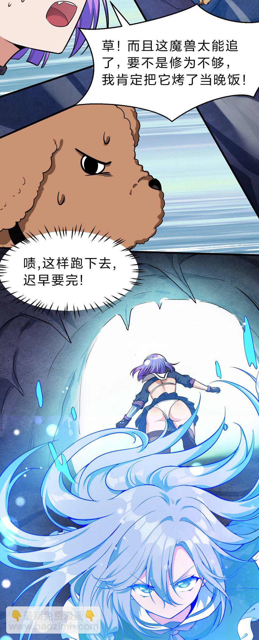 122 那个女人夜闯若雪房间！29