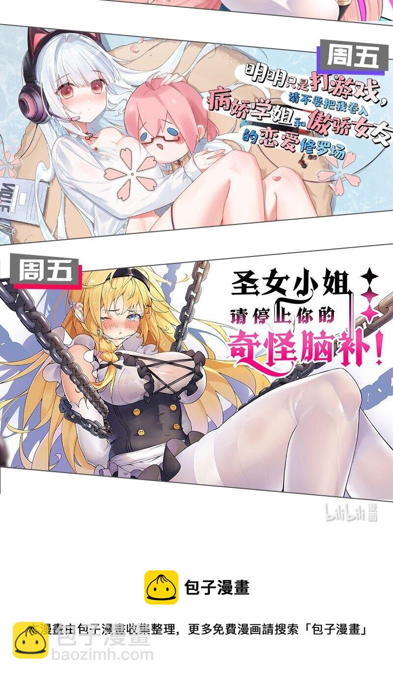 122 那个女人夜闯若雪房间！42