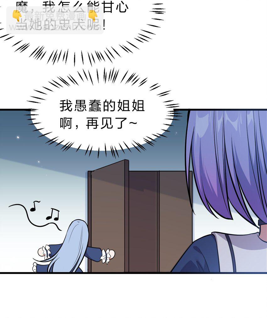 122 那个女人夜闯若雪房间！5