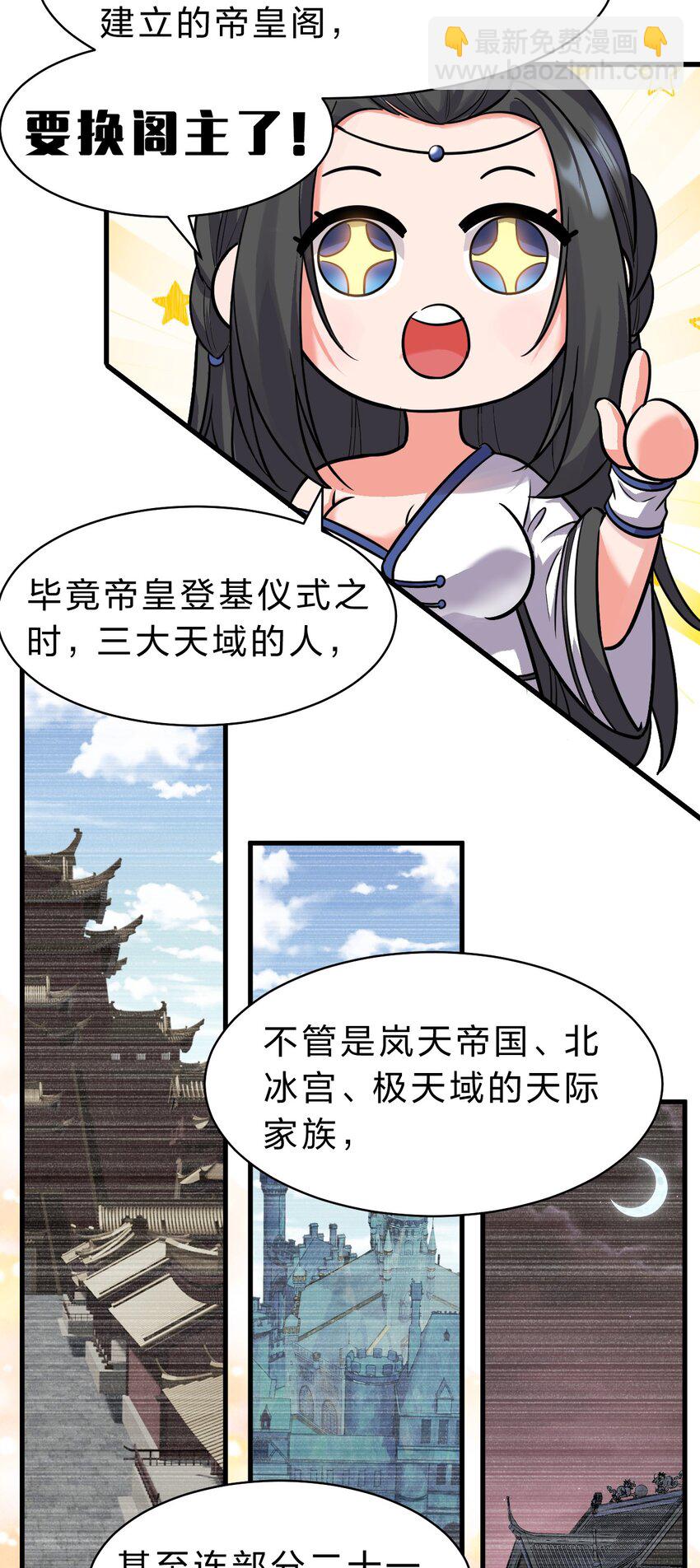 124 我们是永远的家人！18