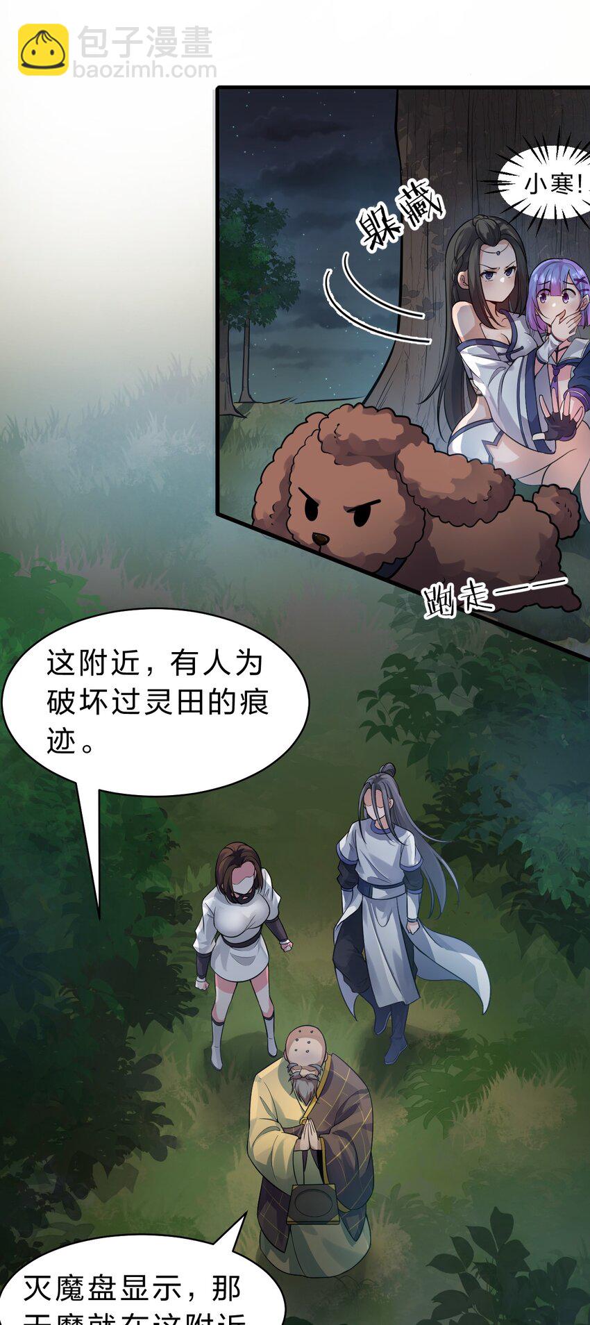 124 我们是永远的家人！20