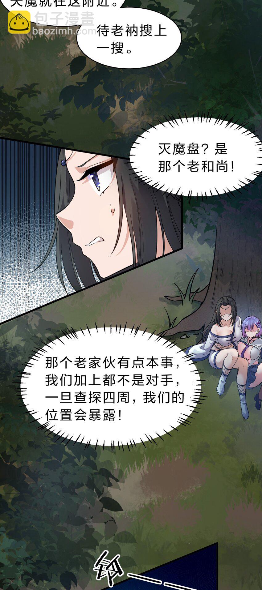 124 我们是永远的家人！21
