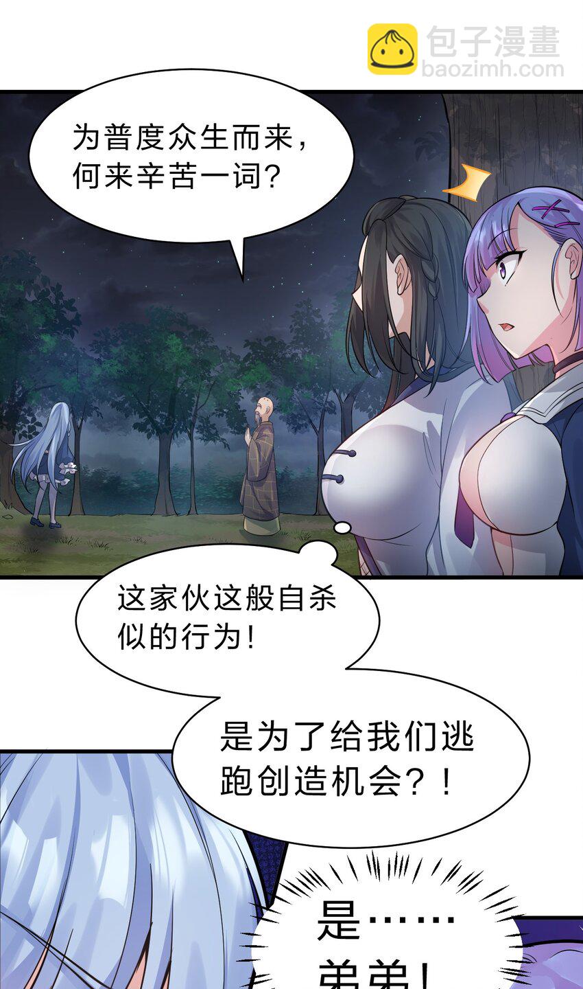 124 我们是永远的家人！24