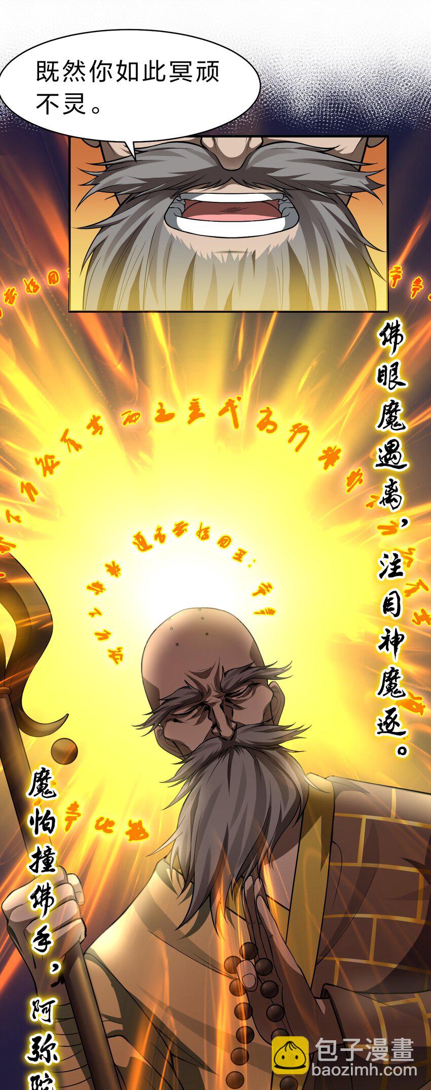 124 我们是永远的家人！27