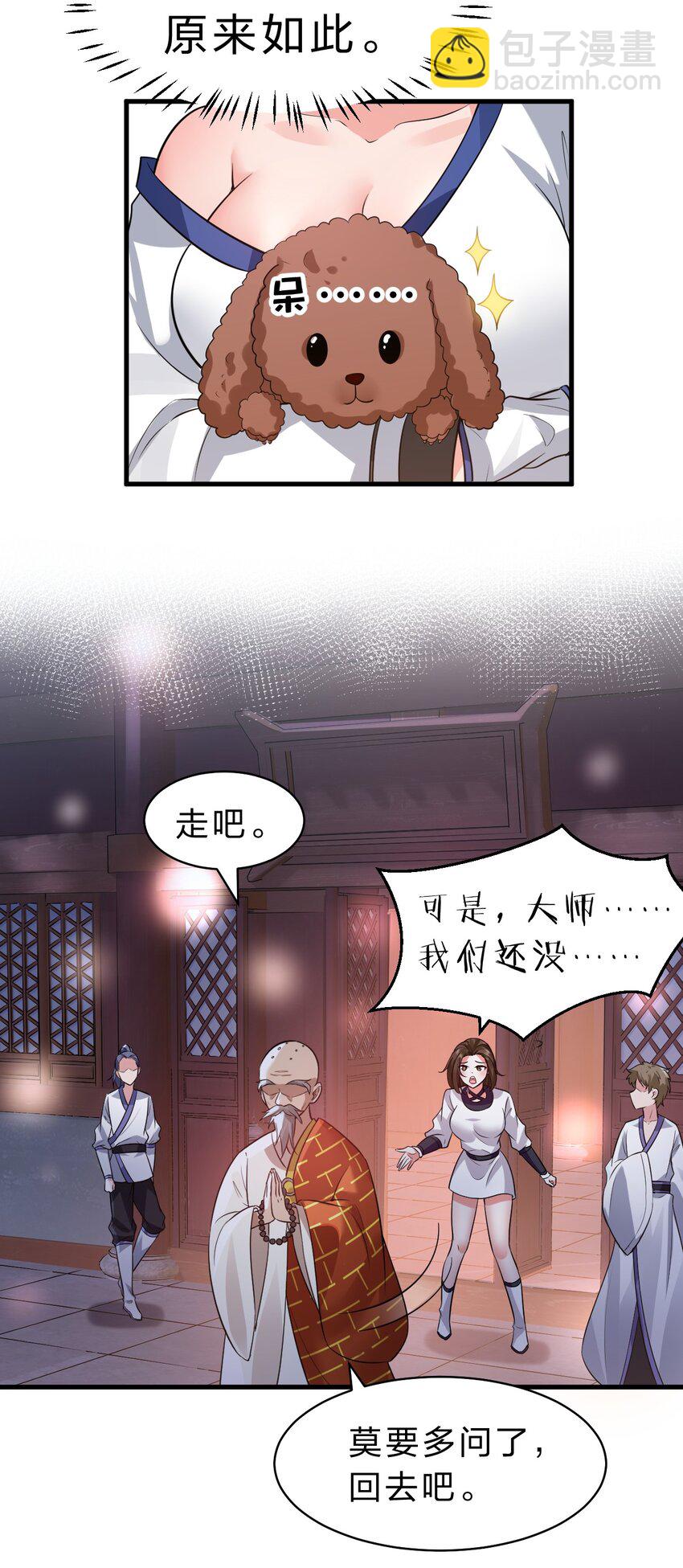 124 我们是永远的家人！3
