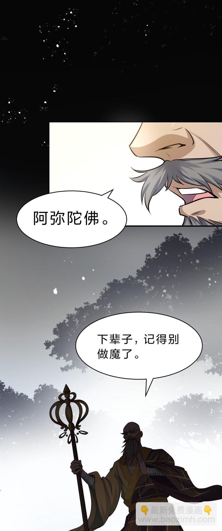 124 我们是永远的家人！32