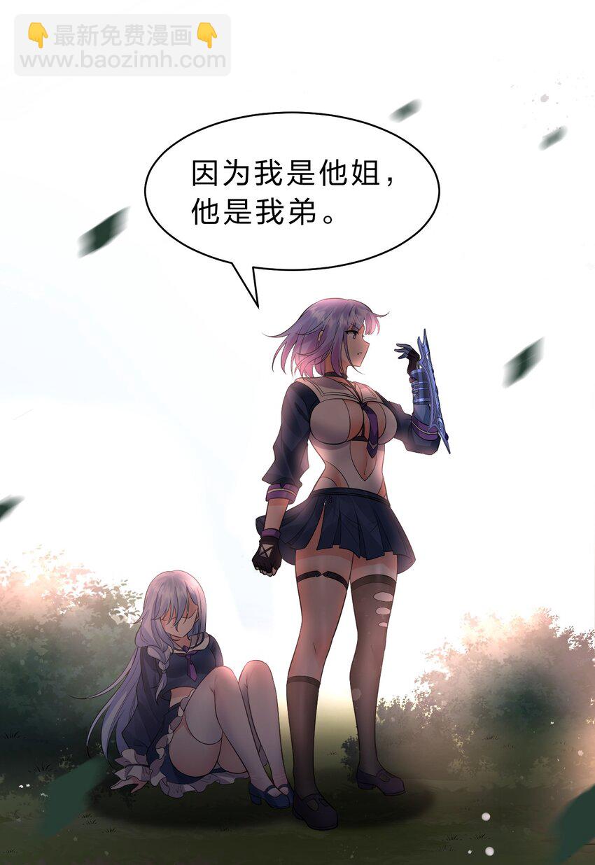 124 我们是永远的家人！37
