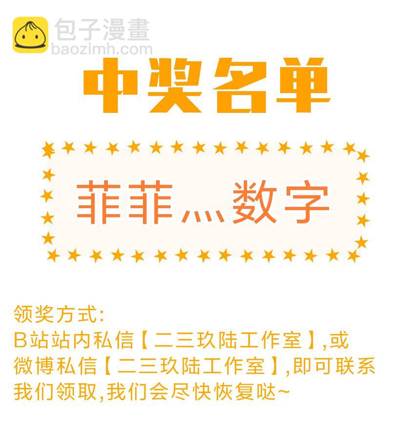 124 我们是永远的家人！39