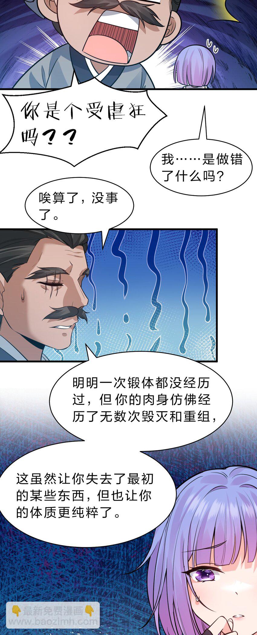 124 我们是永远的家人！8