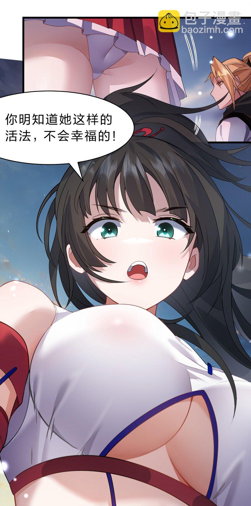 135 江韶光，你为什么要来啊10