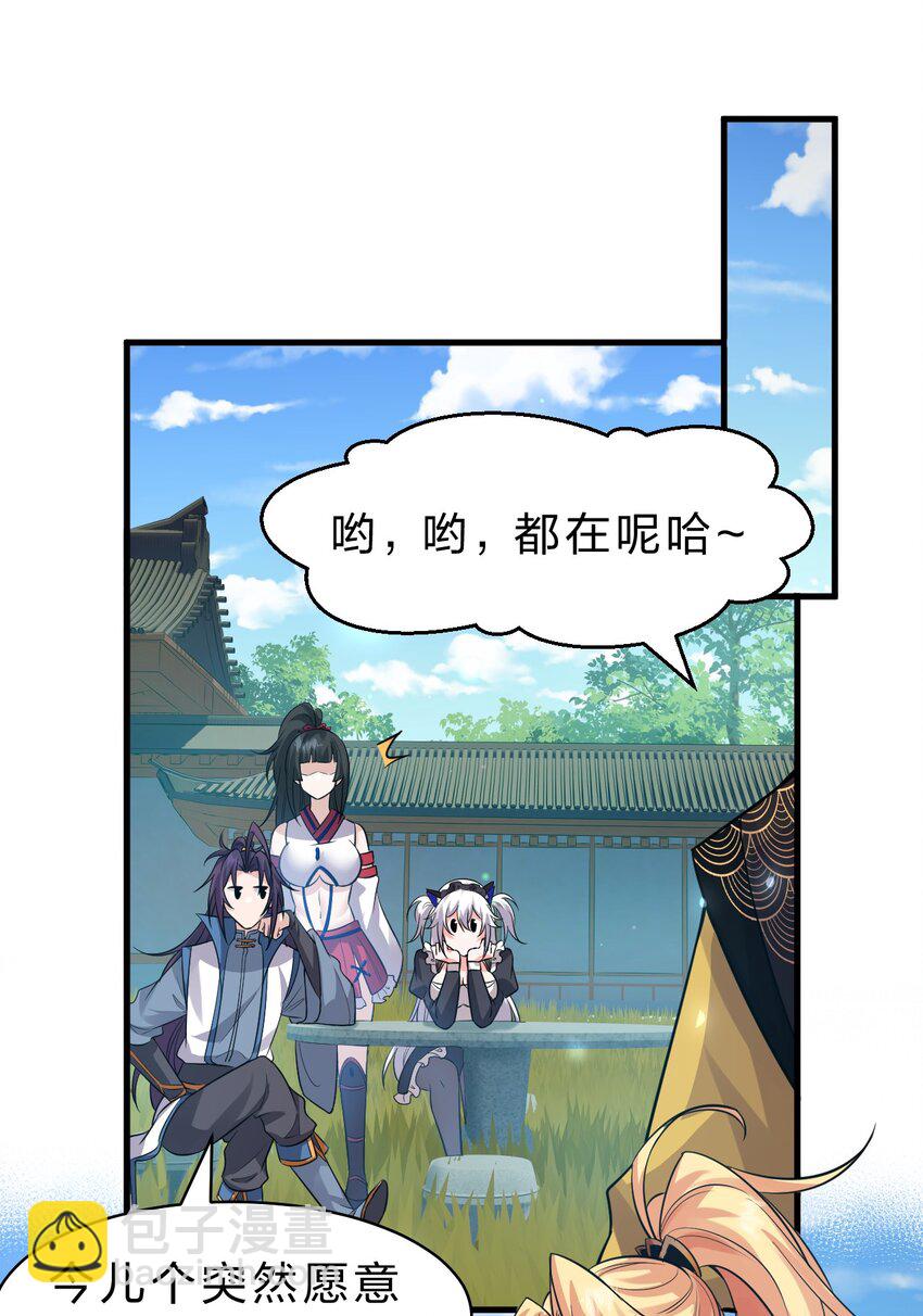 135 江韶光，你为什么要来啊13