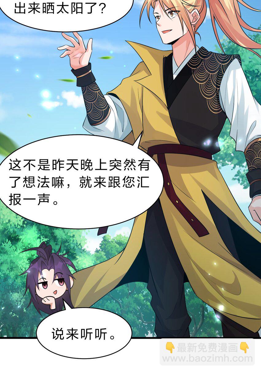 135 江韶光，你为什么要来啊14