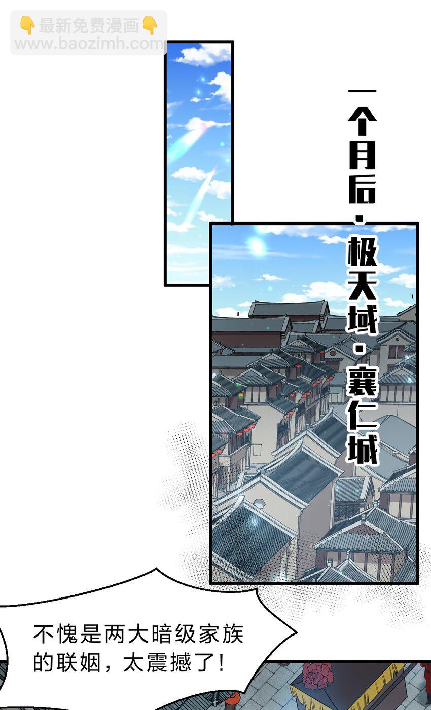 135 江韶光，你为什么要来啊17