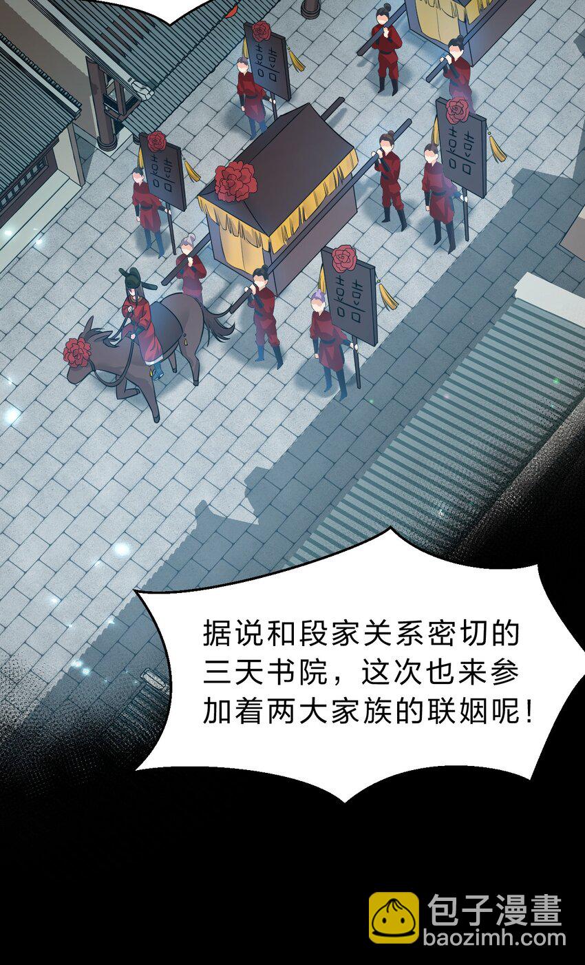 135 江韶光，你为什么要来啊18