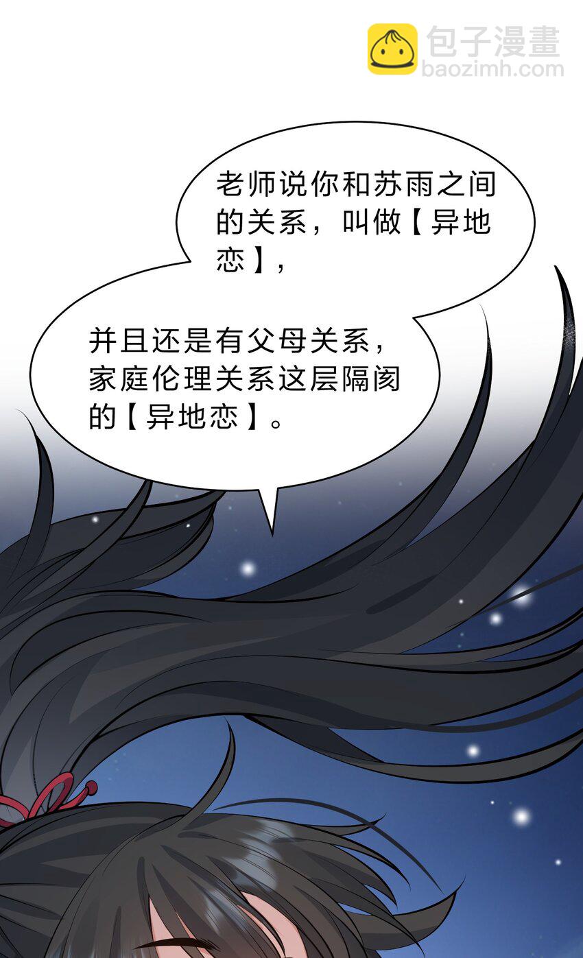 135 江韶光，你为什么要来啊2