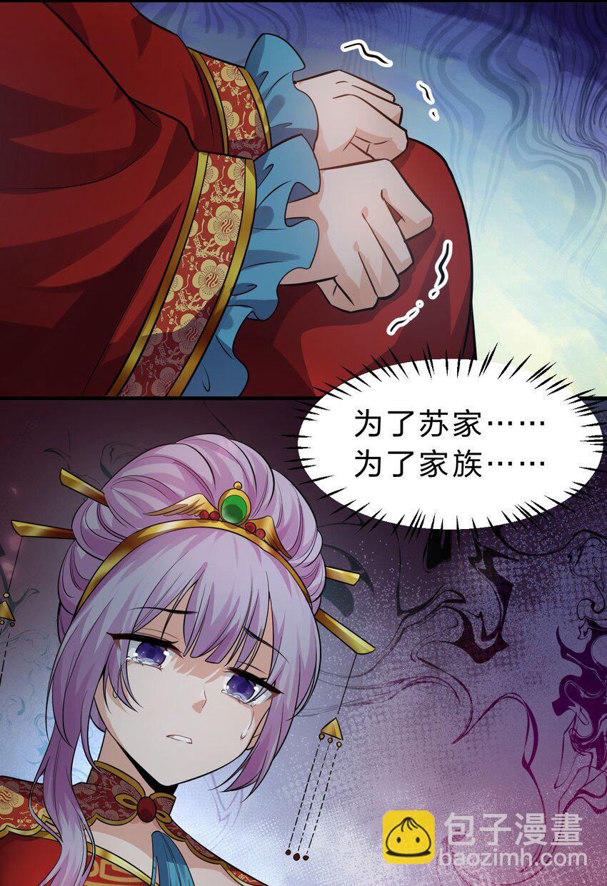 135 江韶光，你为什么要来啊21