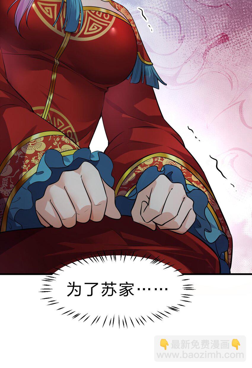 135 江韶光，你为什么要来啊22