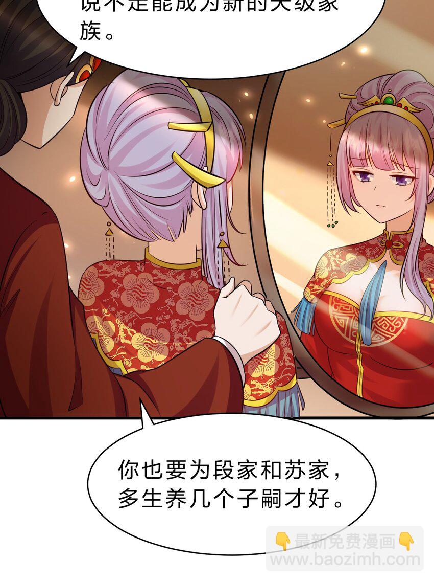 135 江韶光，你为什么要来啊24