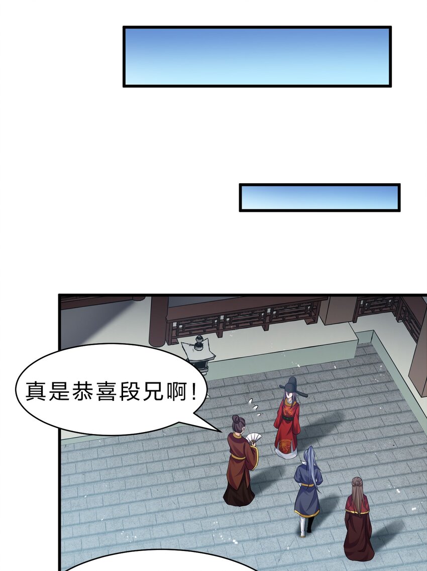 135 江韶光，你为什么要来啊25
