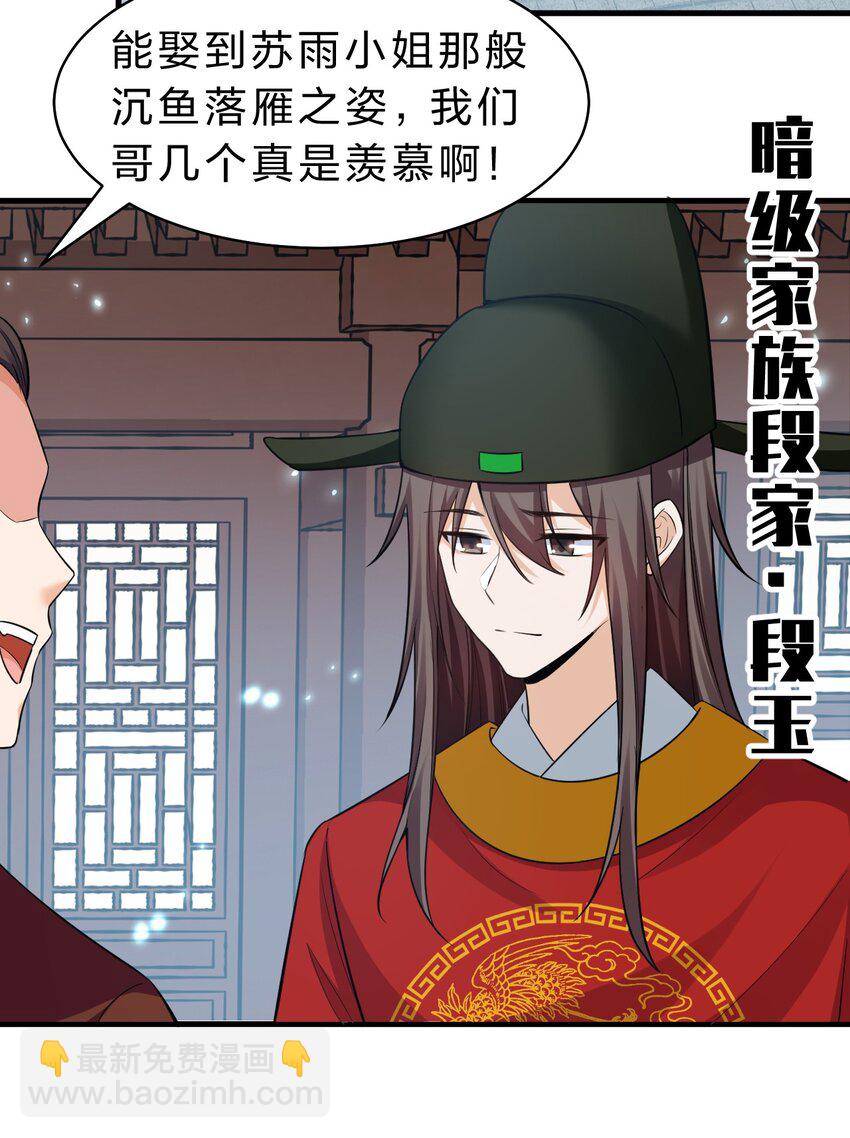 135 江韶光，你为什么要来啊26