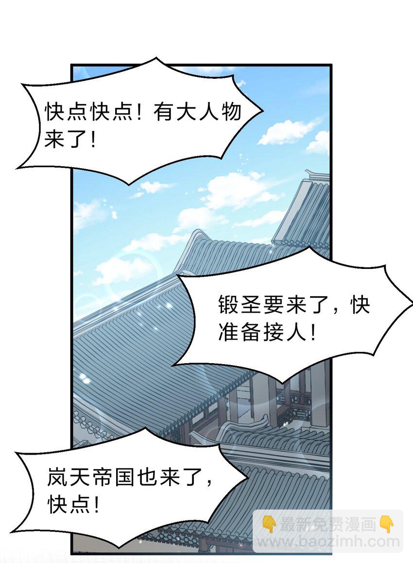 135 江韶光，你为什么要来啊27