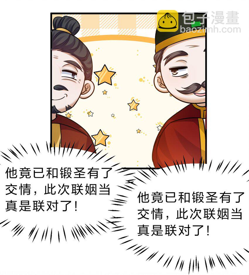 135 江韶光，你为什么要来啊30