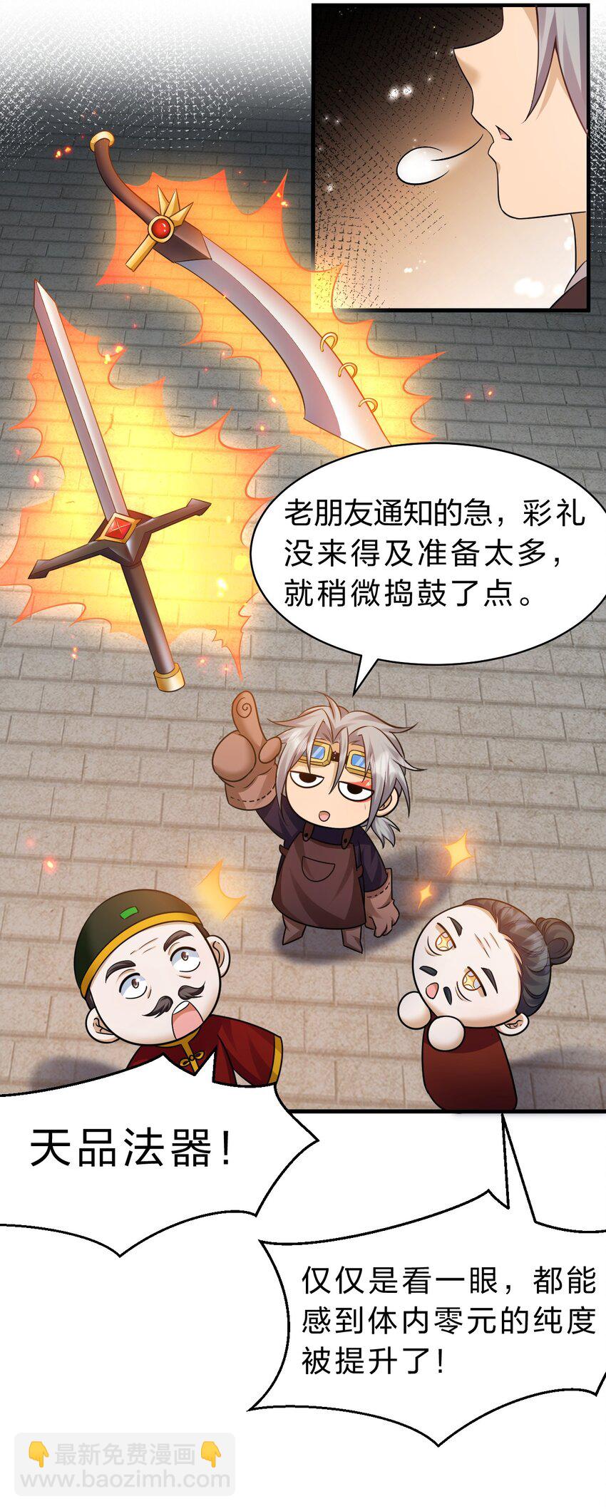 135 江韶光，你为什么要来啊31
