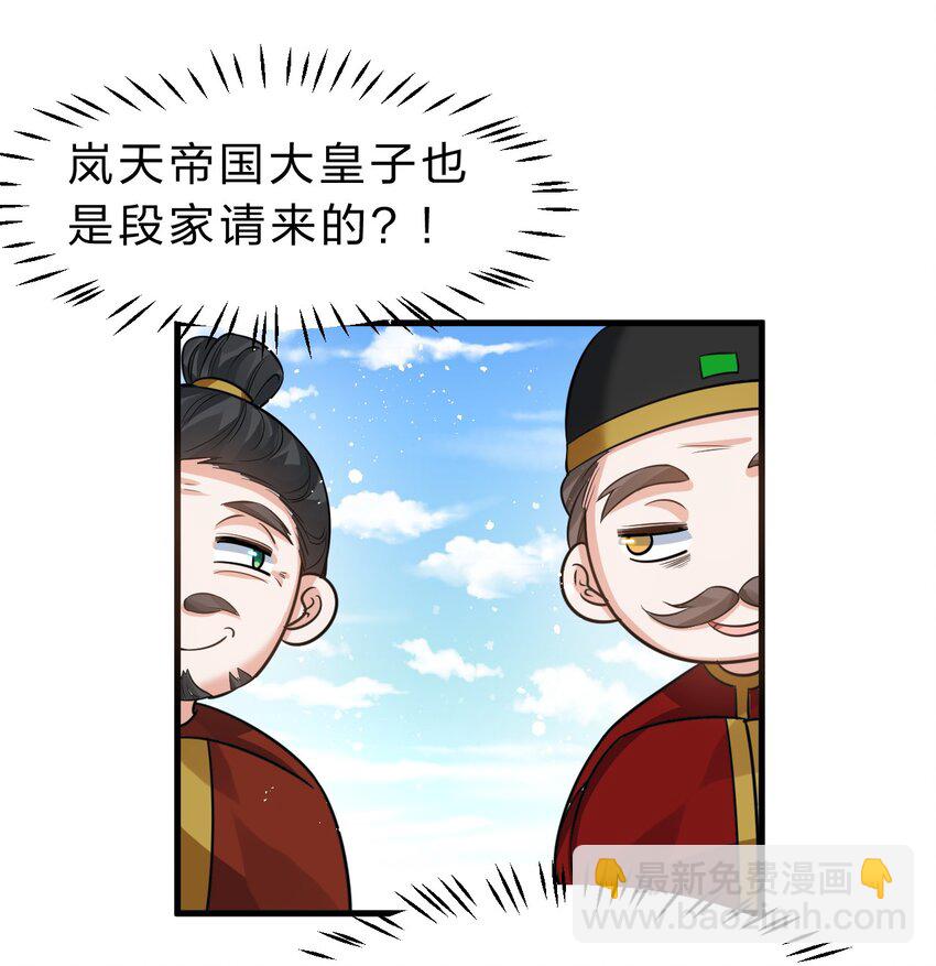 135 江韶光，你为什么要来啊34
