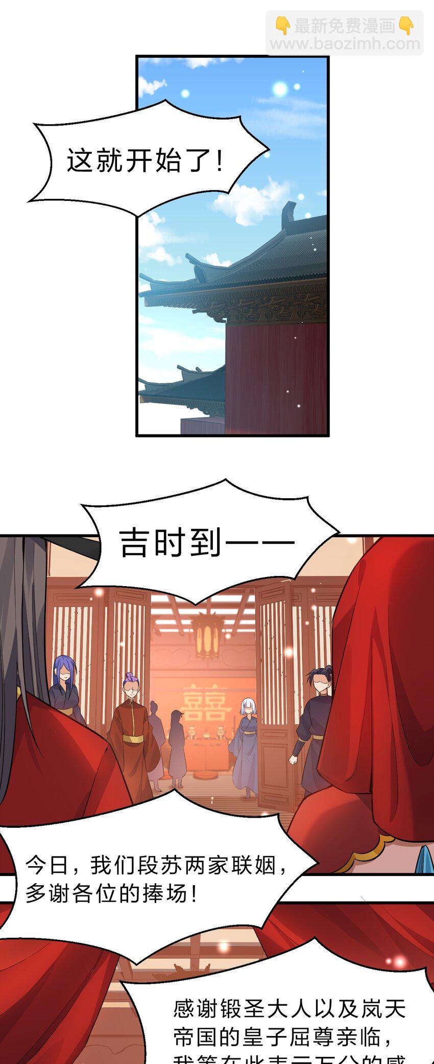 135 江韶光，你为什么要来啊39