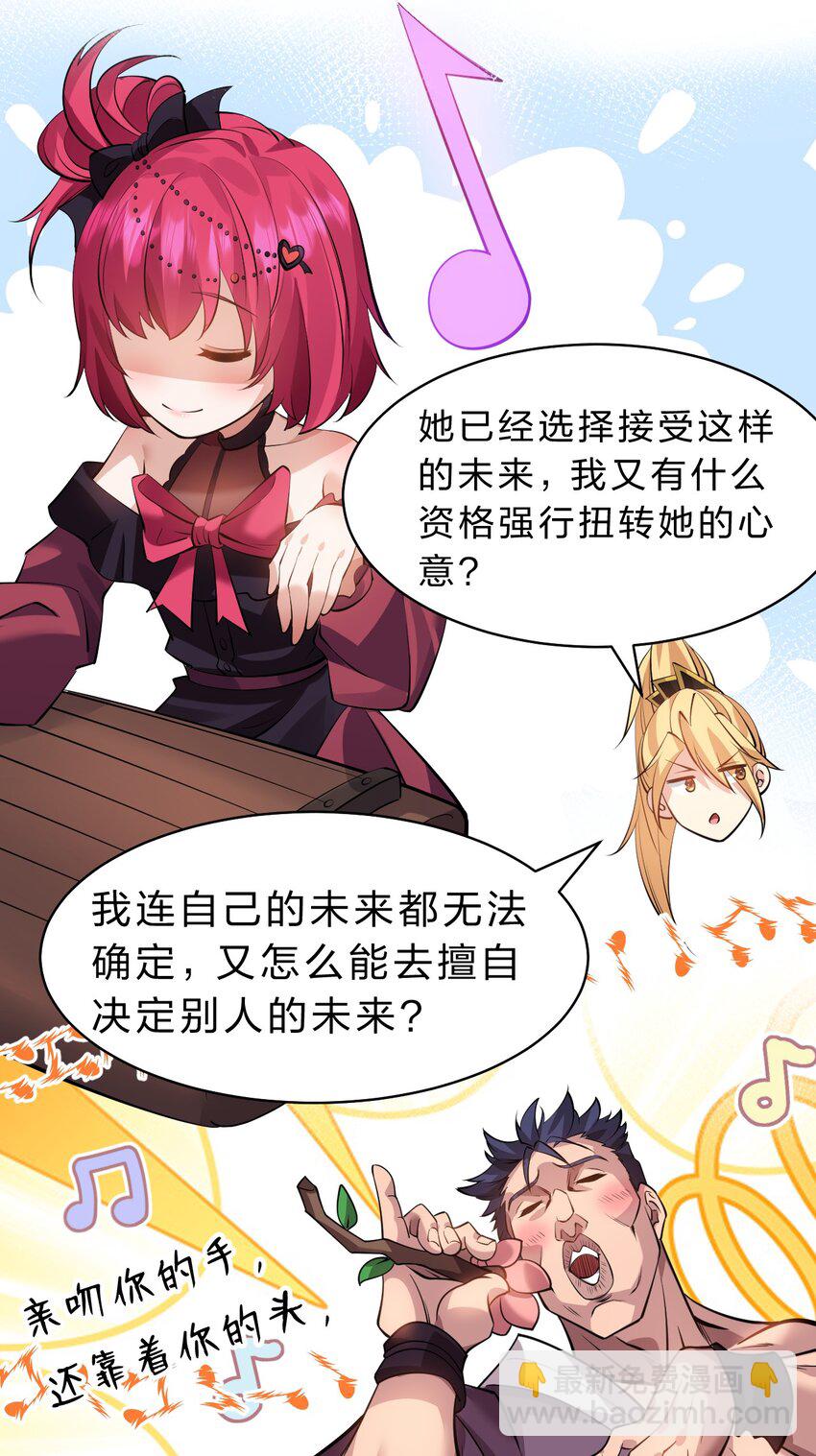 135 江韶光，你为什么要来啊4