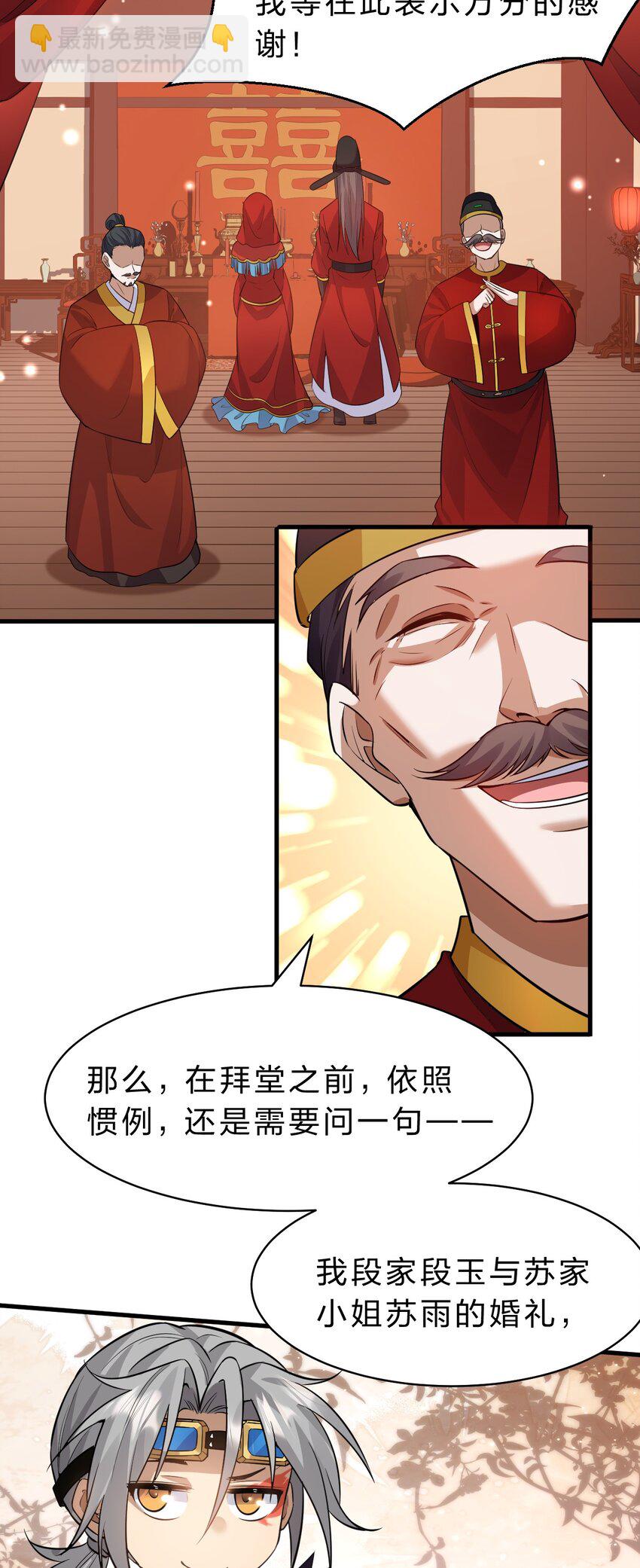 135 江韶光，你为什么要来啊40