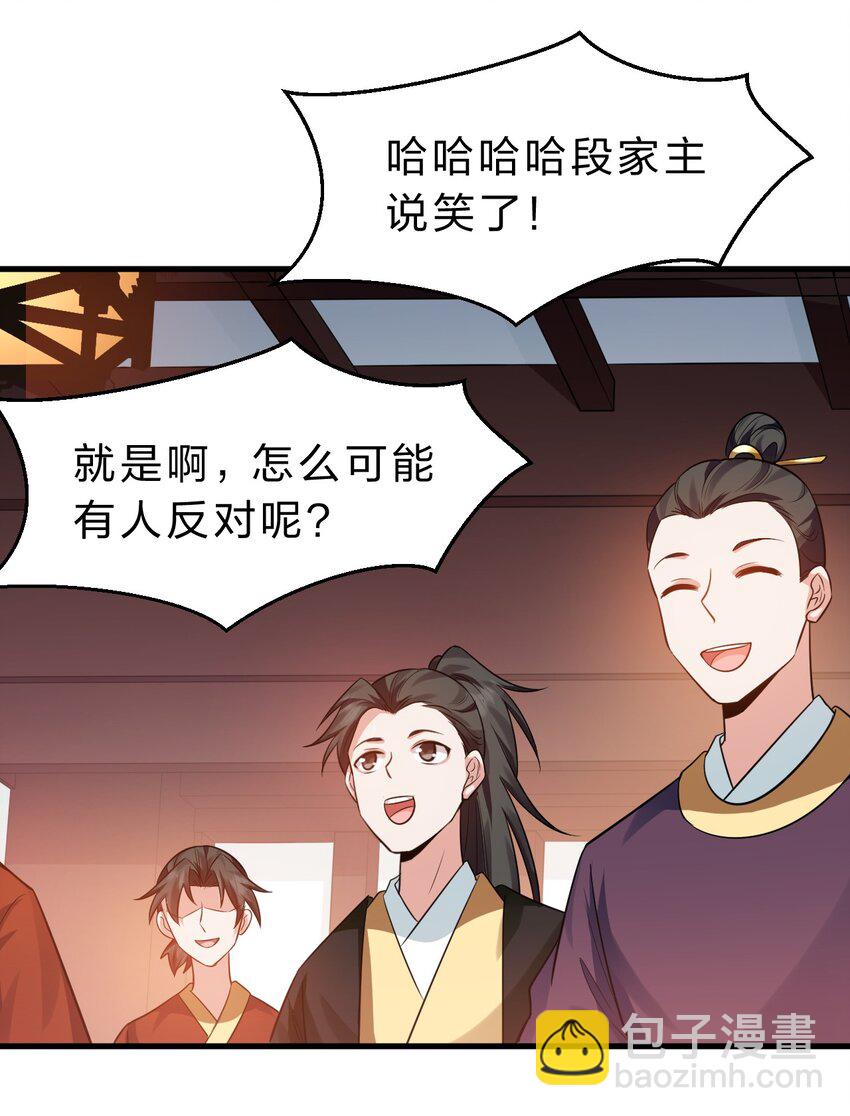 135 江韶光，你为什么要来啊42