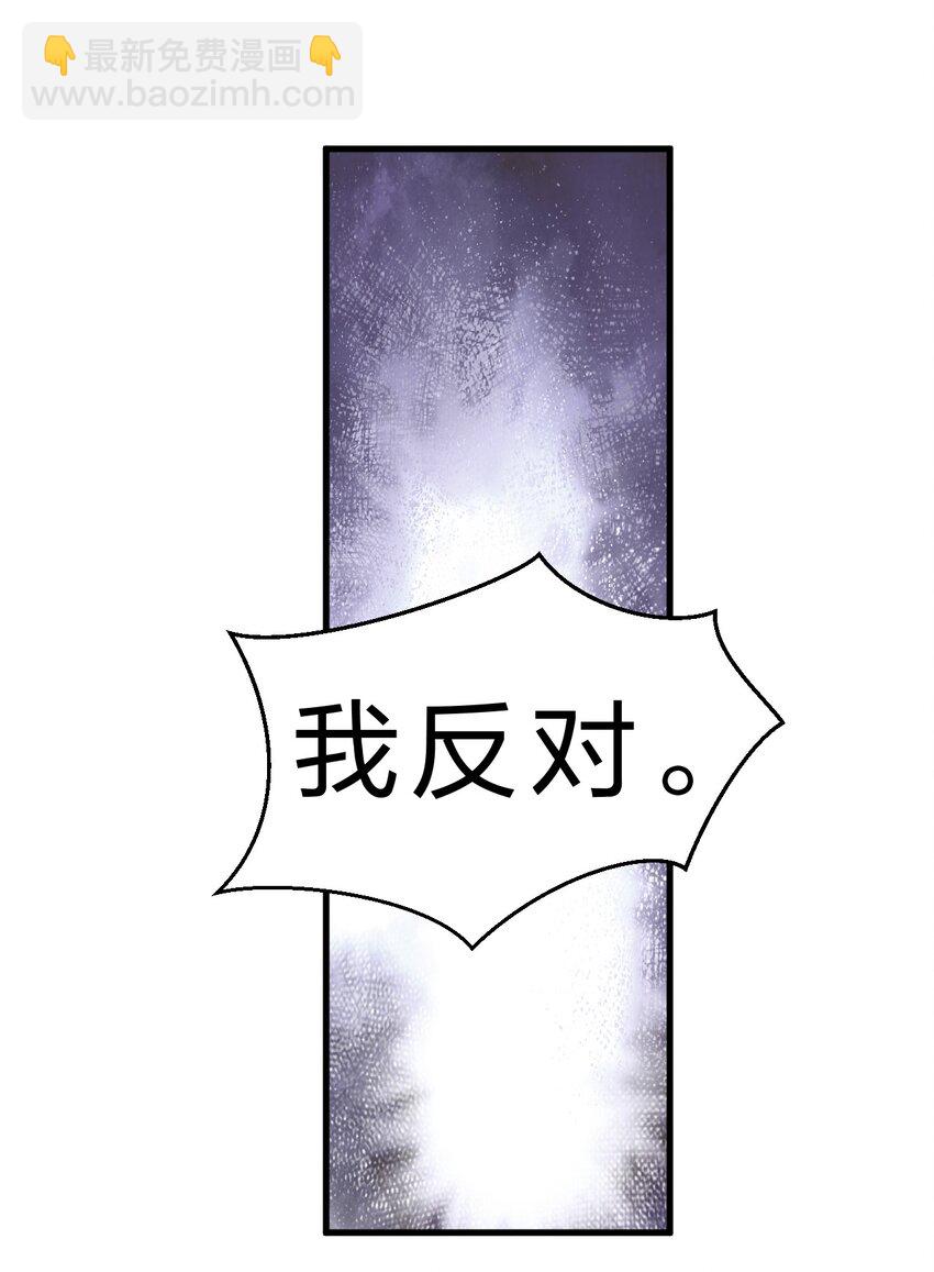 135 江韶光，你为什么要来啊45