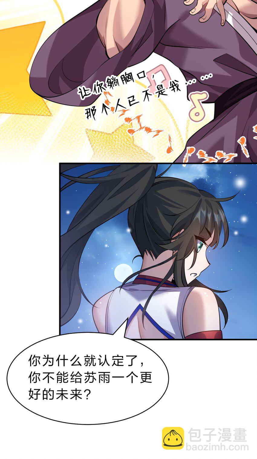 135 江韶光，你为什么要来啊5