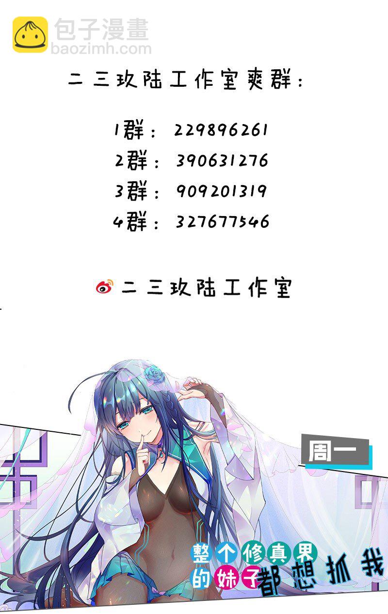135 江韶光，你为什么要来啊57