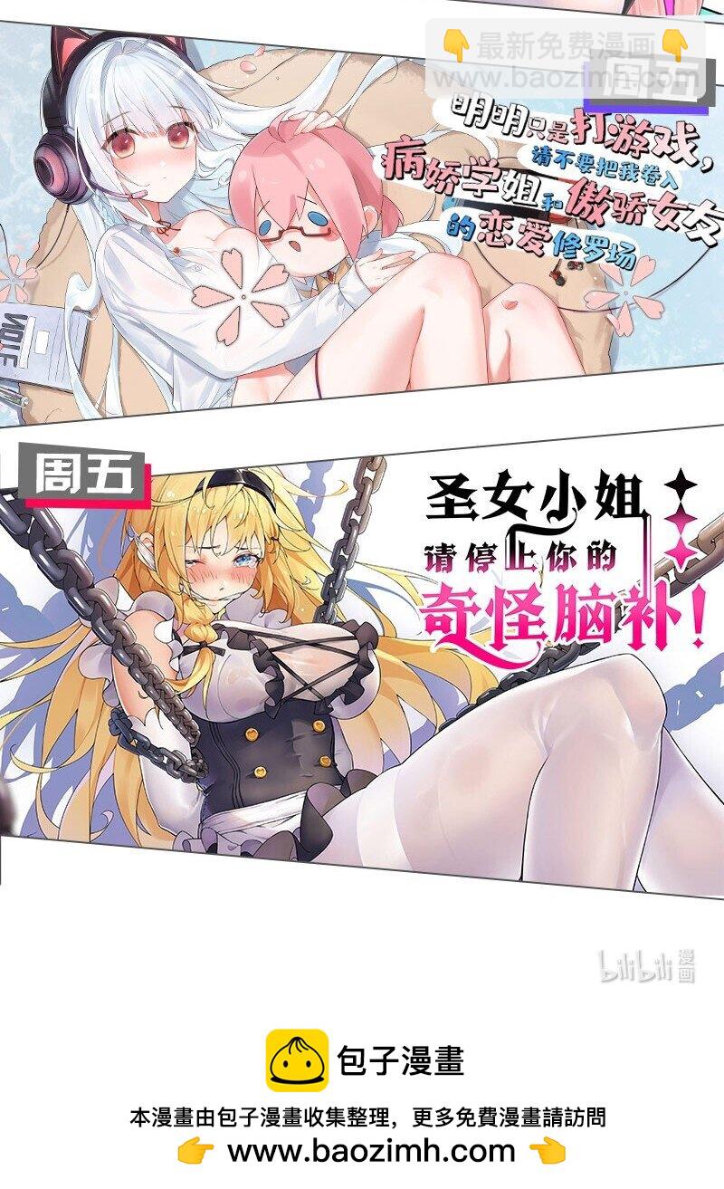 135 江韶光，你为什么要来啊59